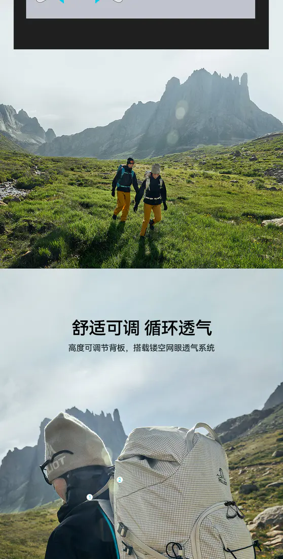 识货商品介绍图