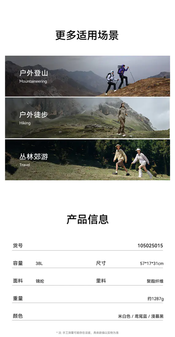 识货商品介绍图