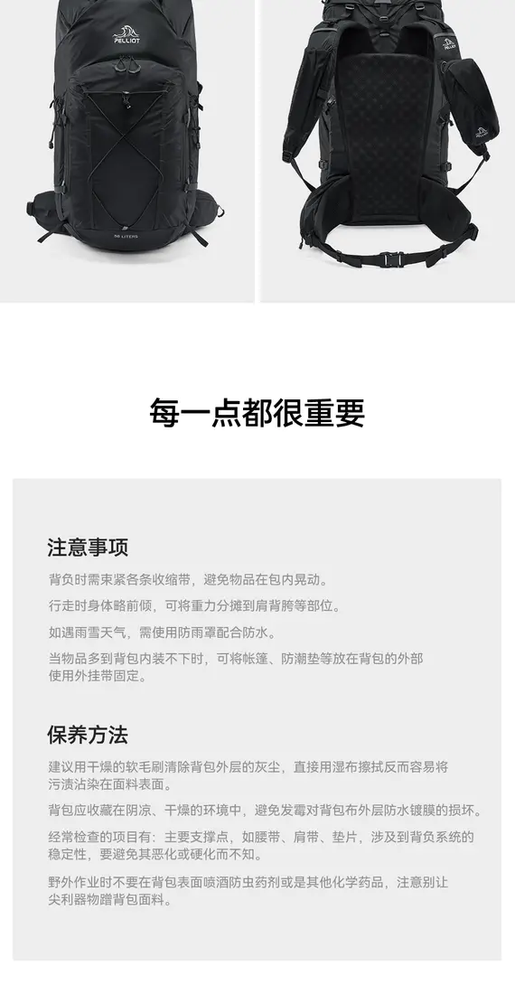 识货商品介绍图