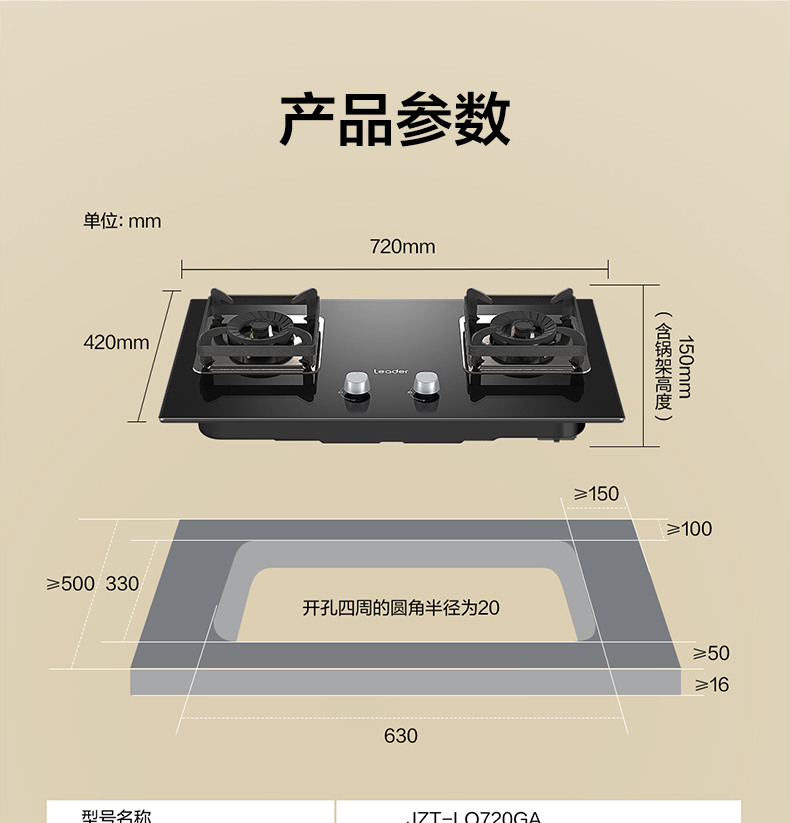 识货商品介绍图