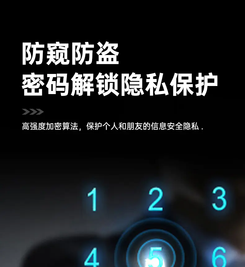 识货商品介绍图