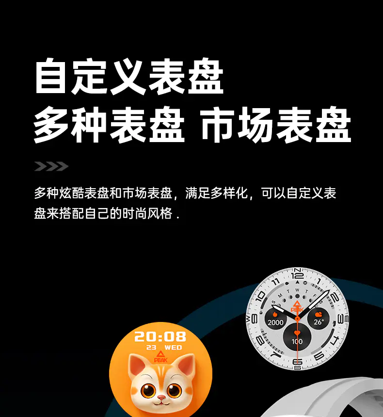 识货商品介绍图