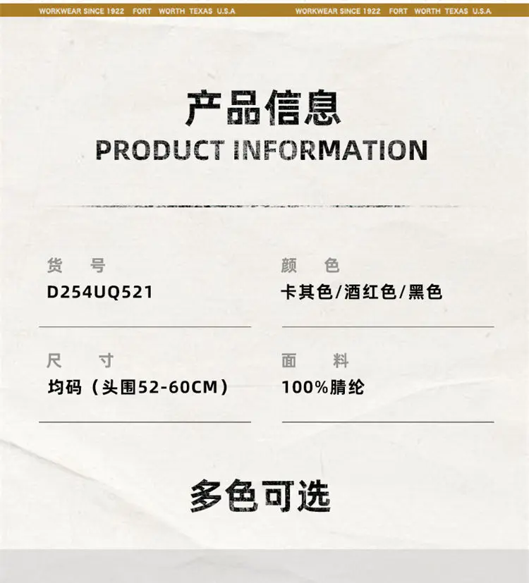 识货商品介绍图