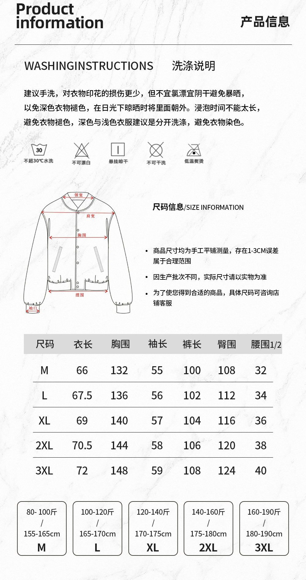 识货商品介绍图