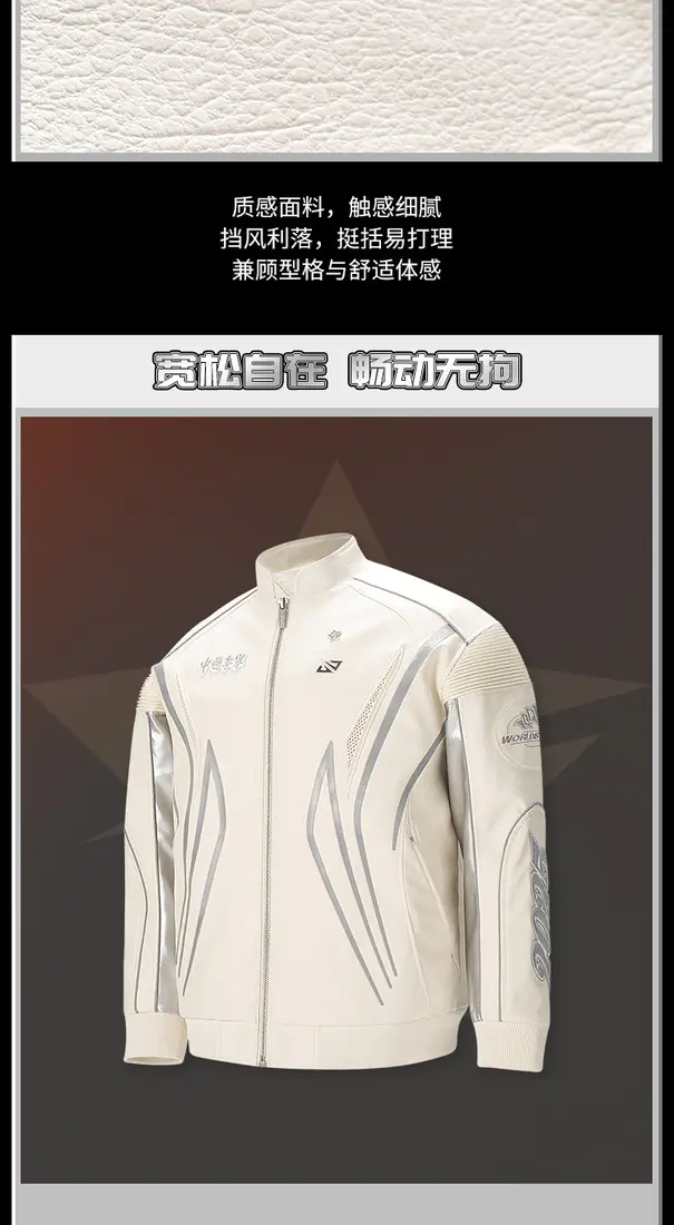 识货商品介绍图