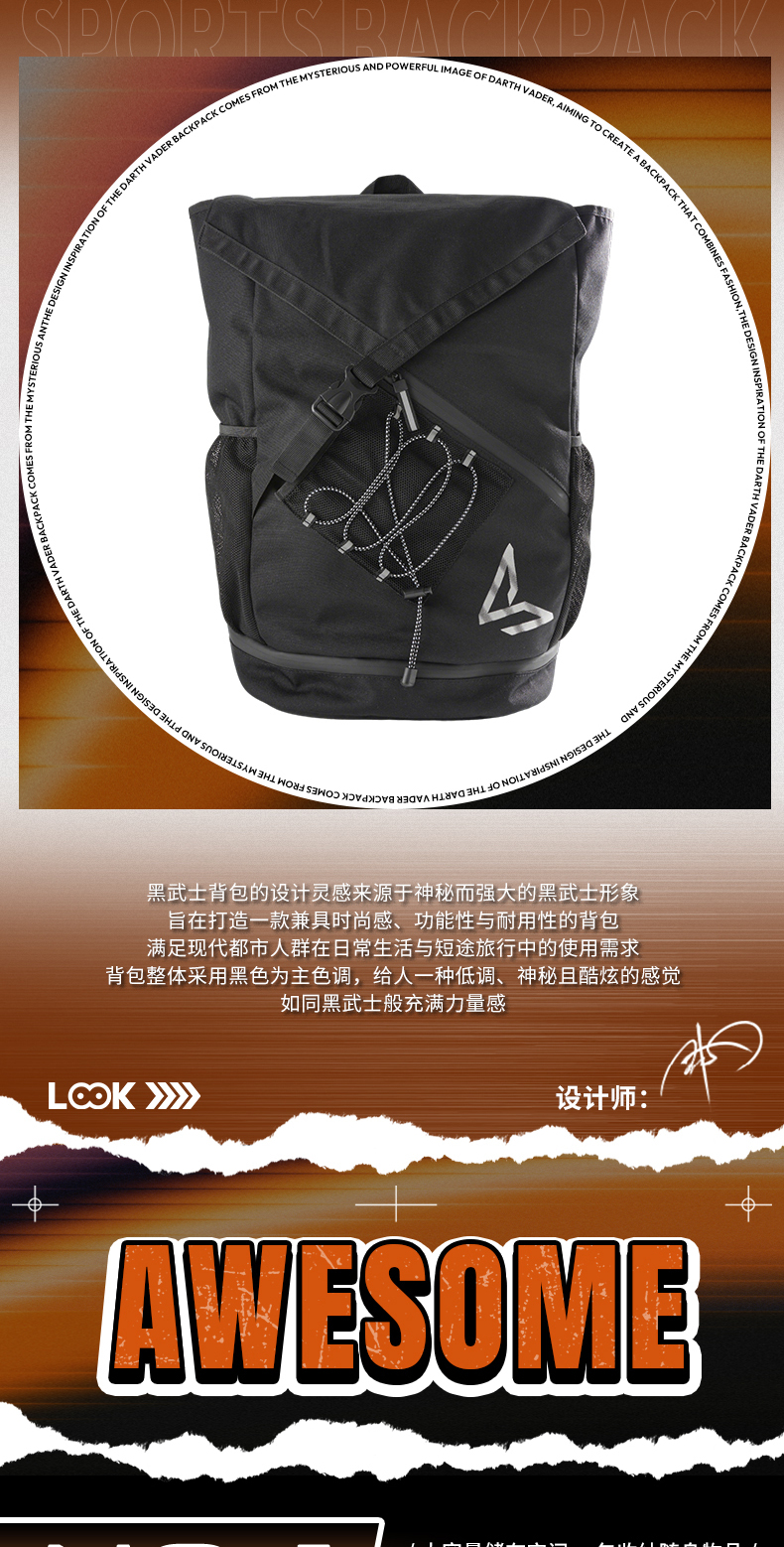 识货商品介绍图