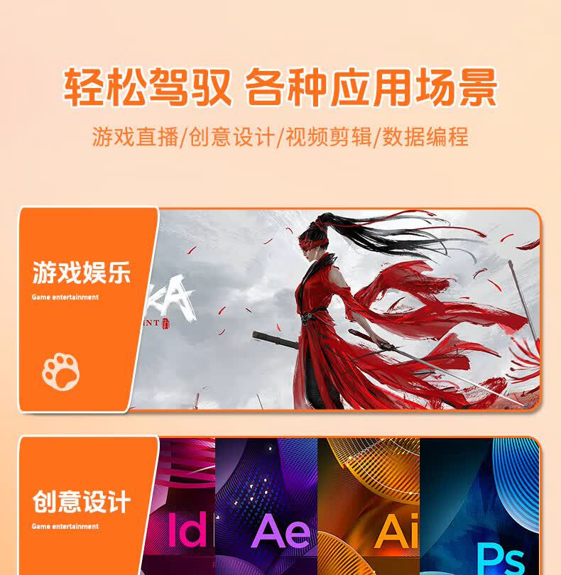 识货商品介绍图