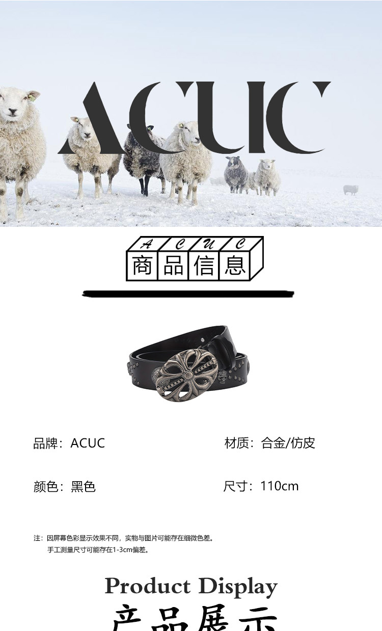 识货商品介绍图