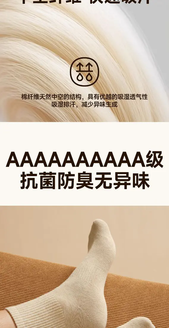 识货商品介绍图