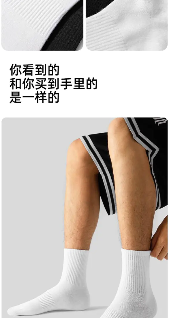 识货商品介绍图