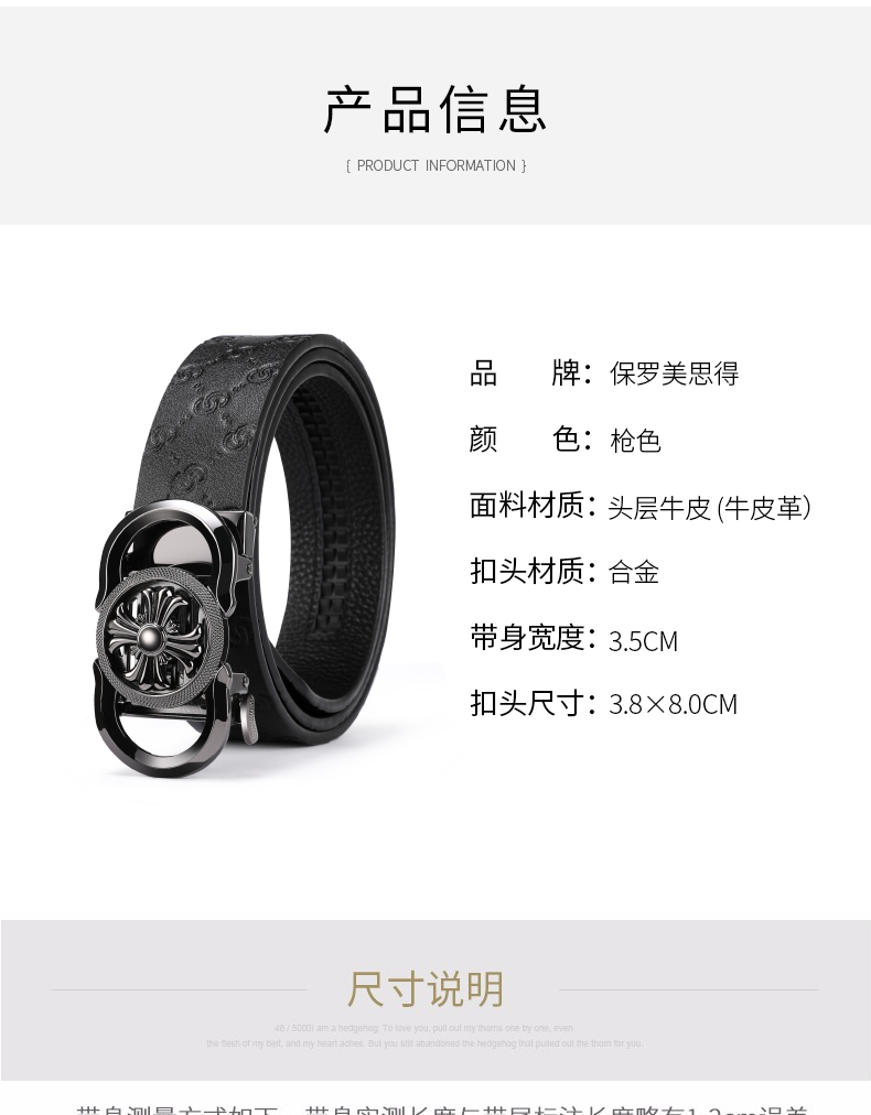 识货商品介绍图