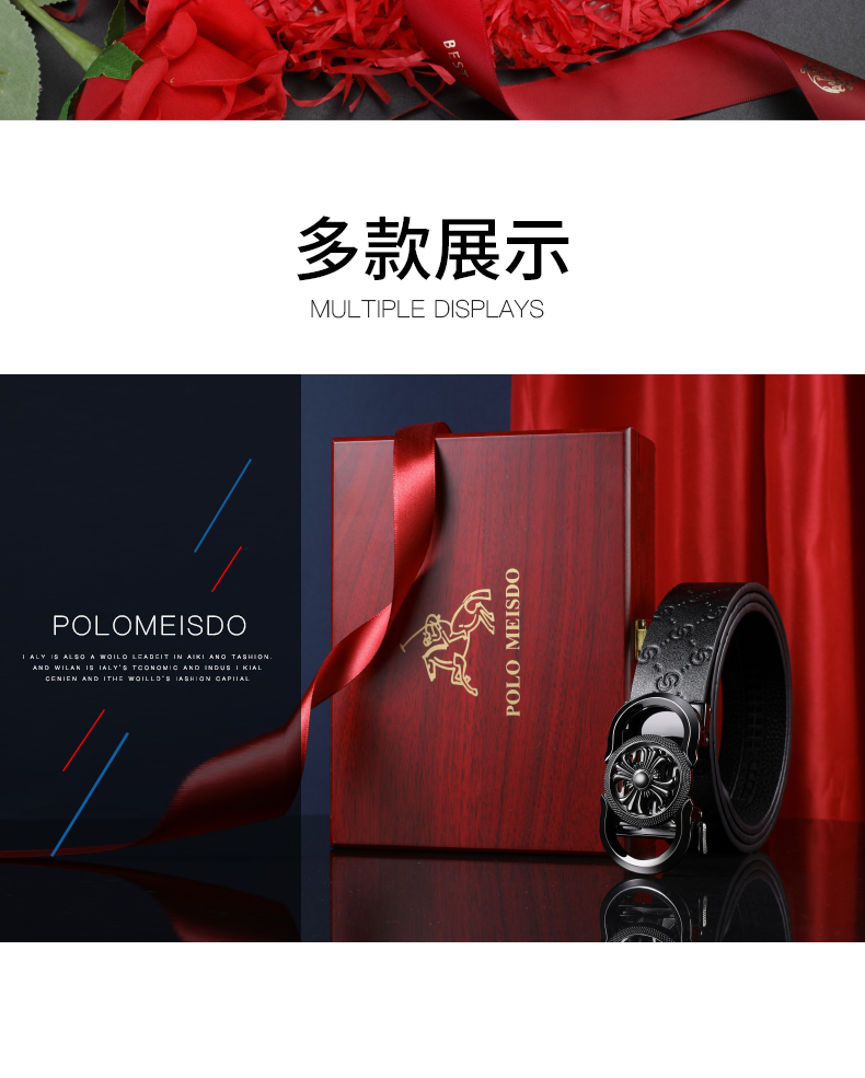 识货商品介绍图