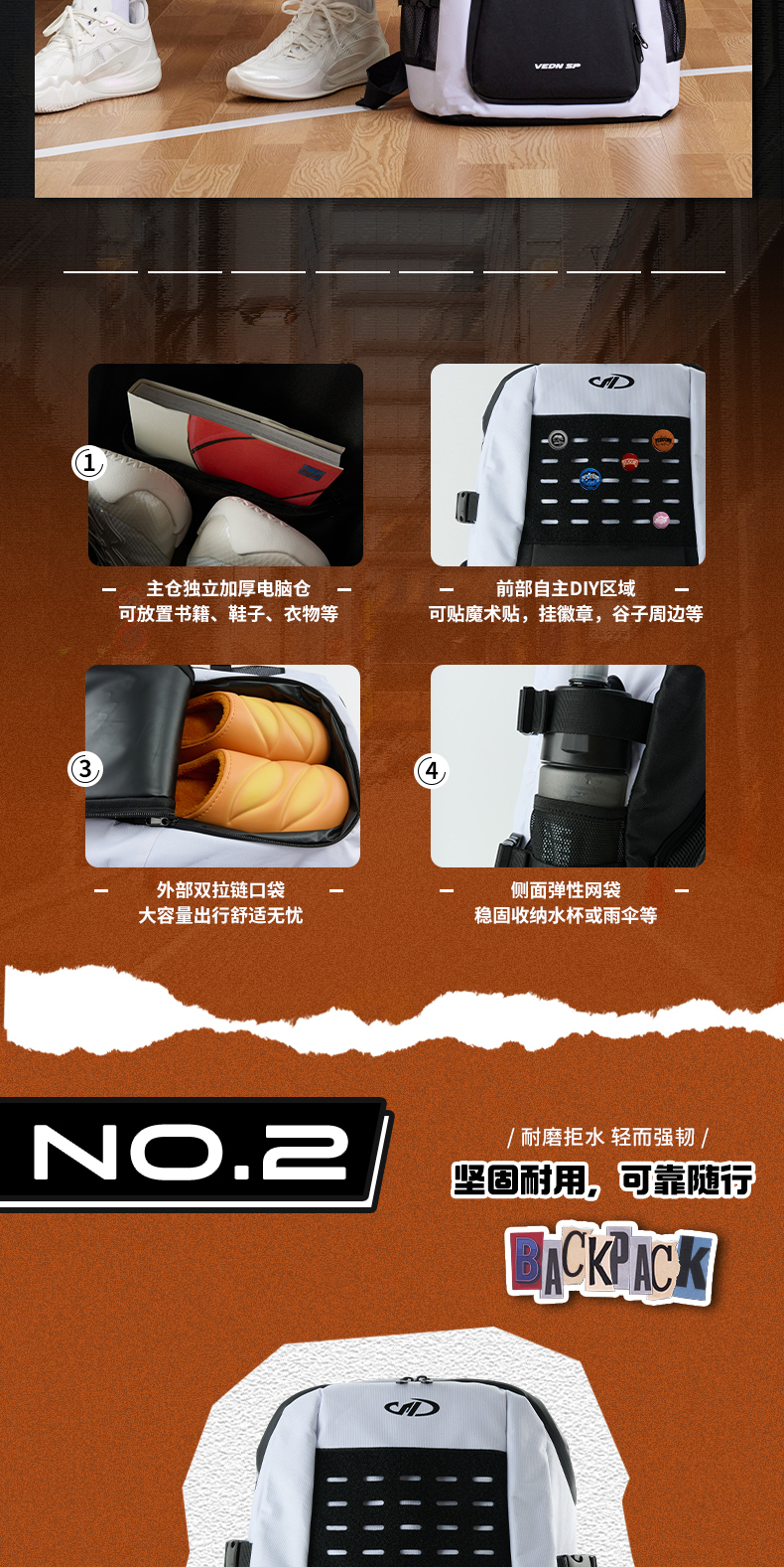 识货商品介绍图
