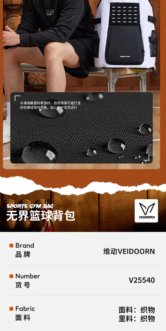 识货商品介绍图