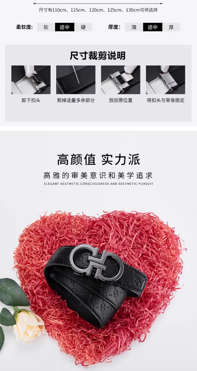 识货商品介绍图