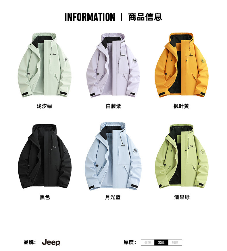 识货商品介绍图