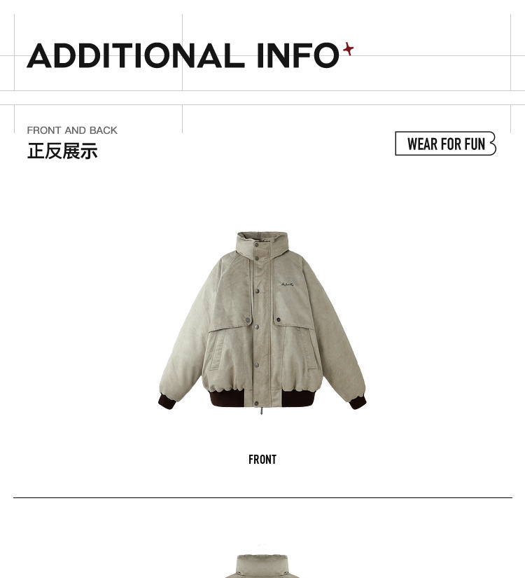 识货商品介绍图