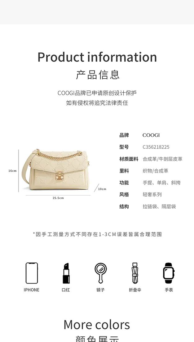 识货商品介绍图