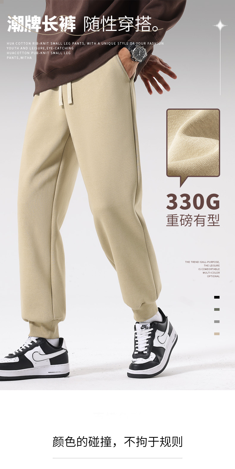 识货商品介绍图