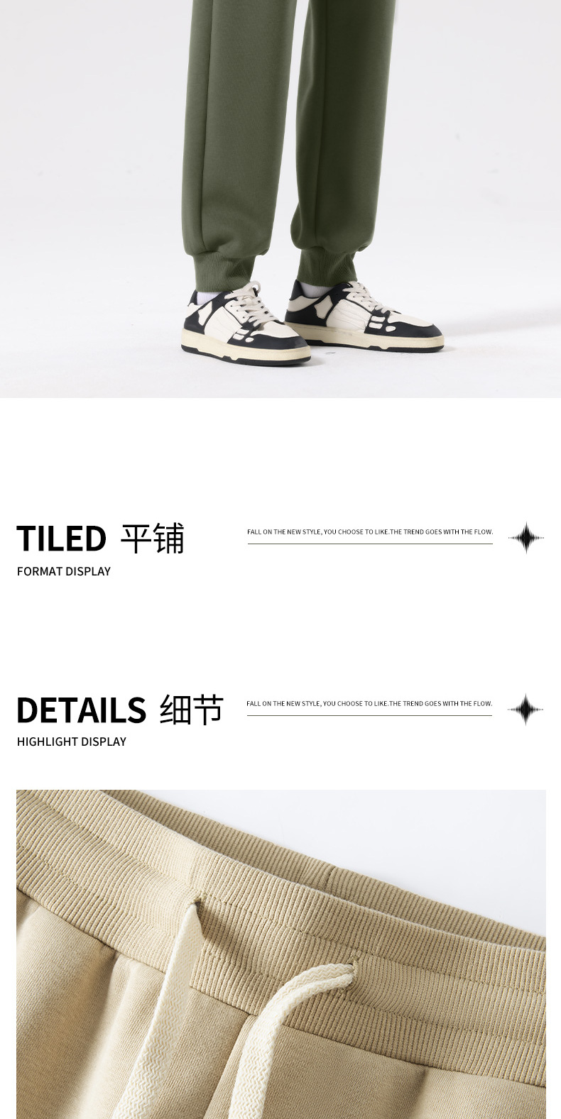 识货商品介绍图