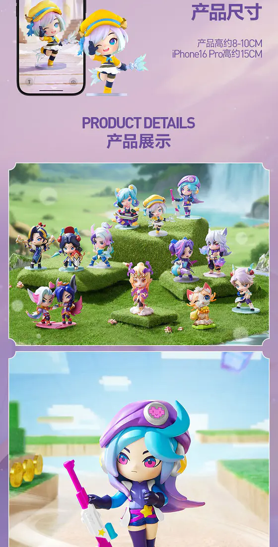 识货商品介绍图