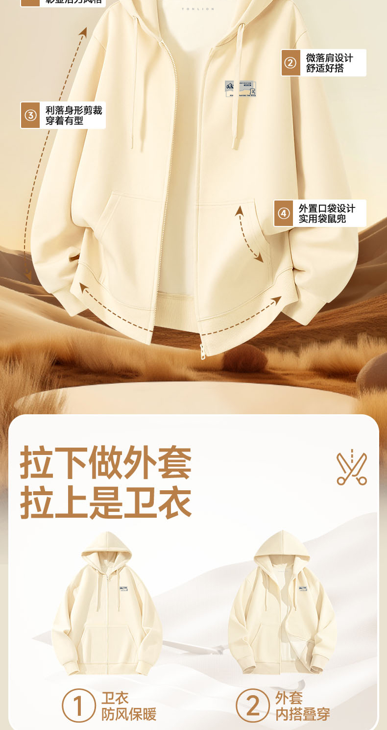 识货商品介绍图