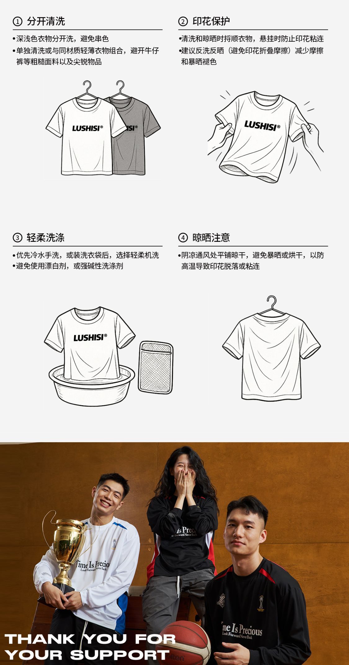 识货商品介绍图