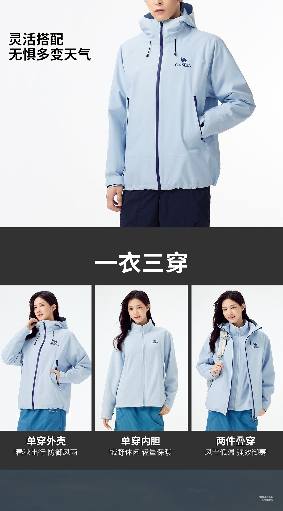 识货商品介绍图