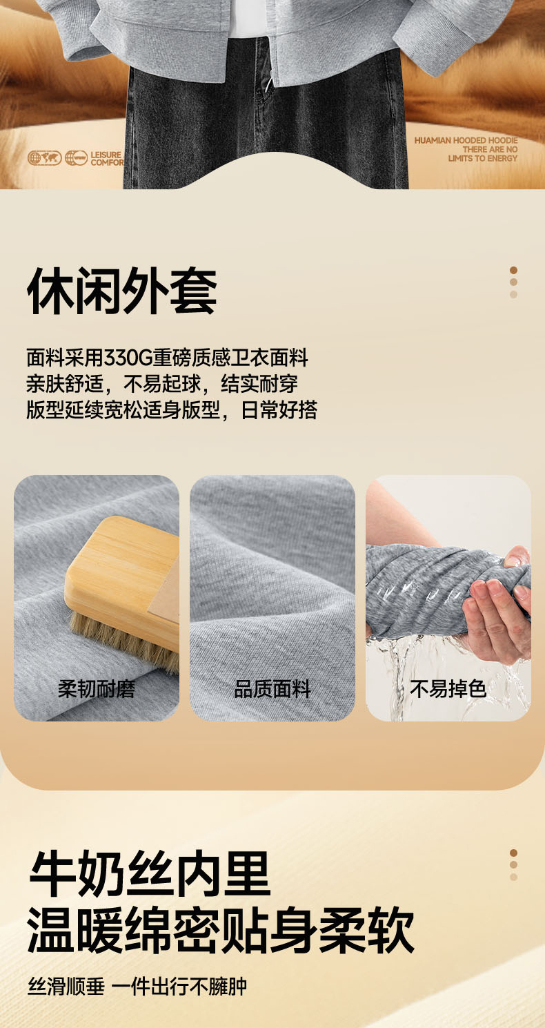 识货商品介绍图