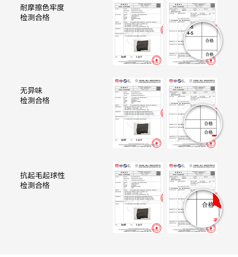 识货商品介绍图