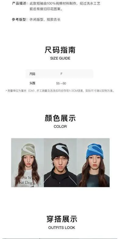 识货商品介绍图