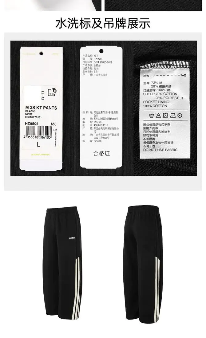 识货商品介绍图
