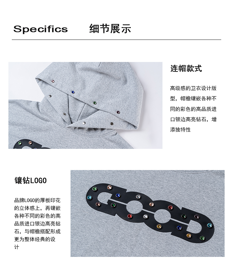 识货商品介绍图