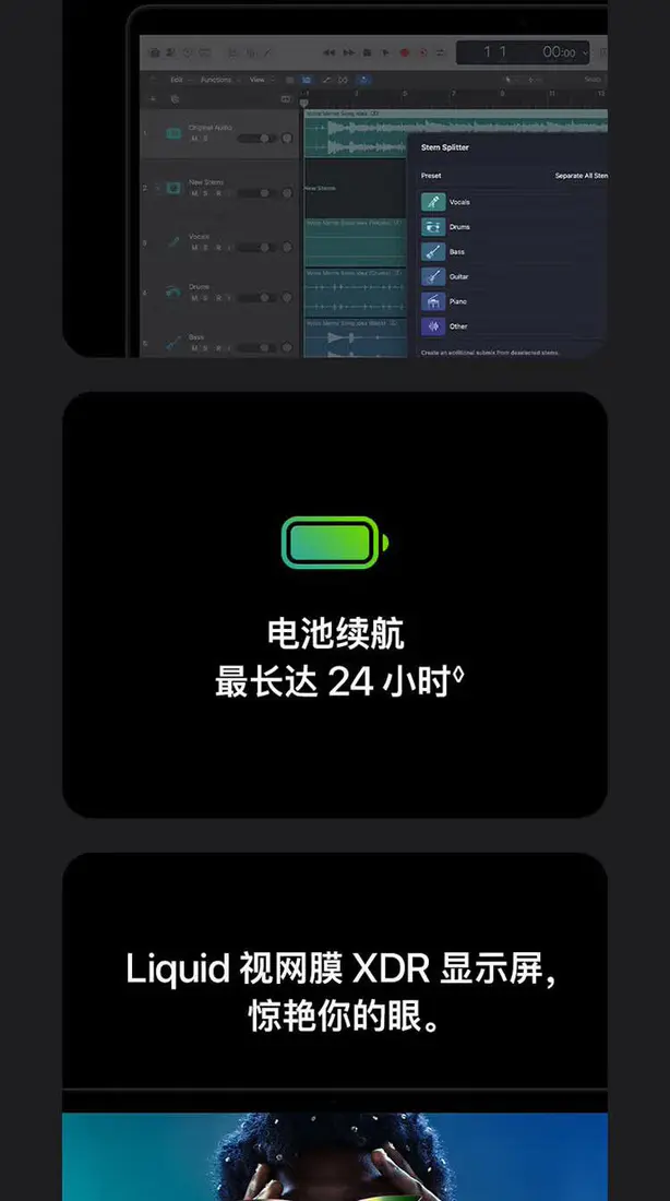 识货商品介绍图