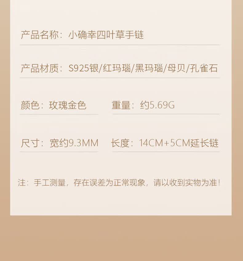 识货商品介绍图
