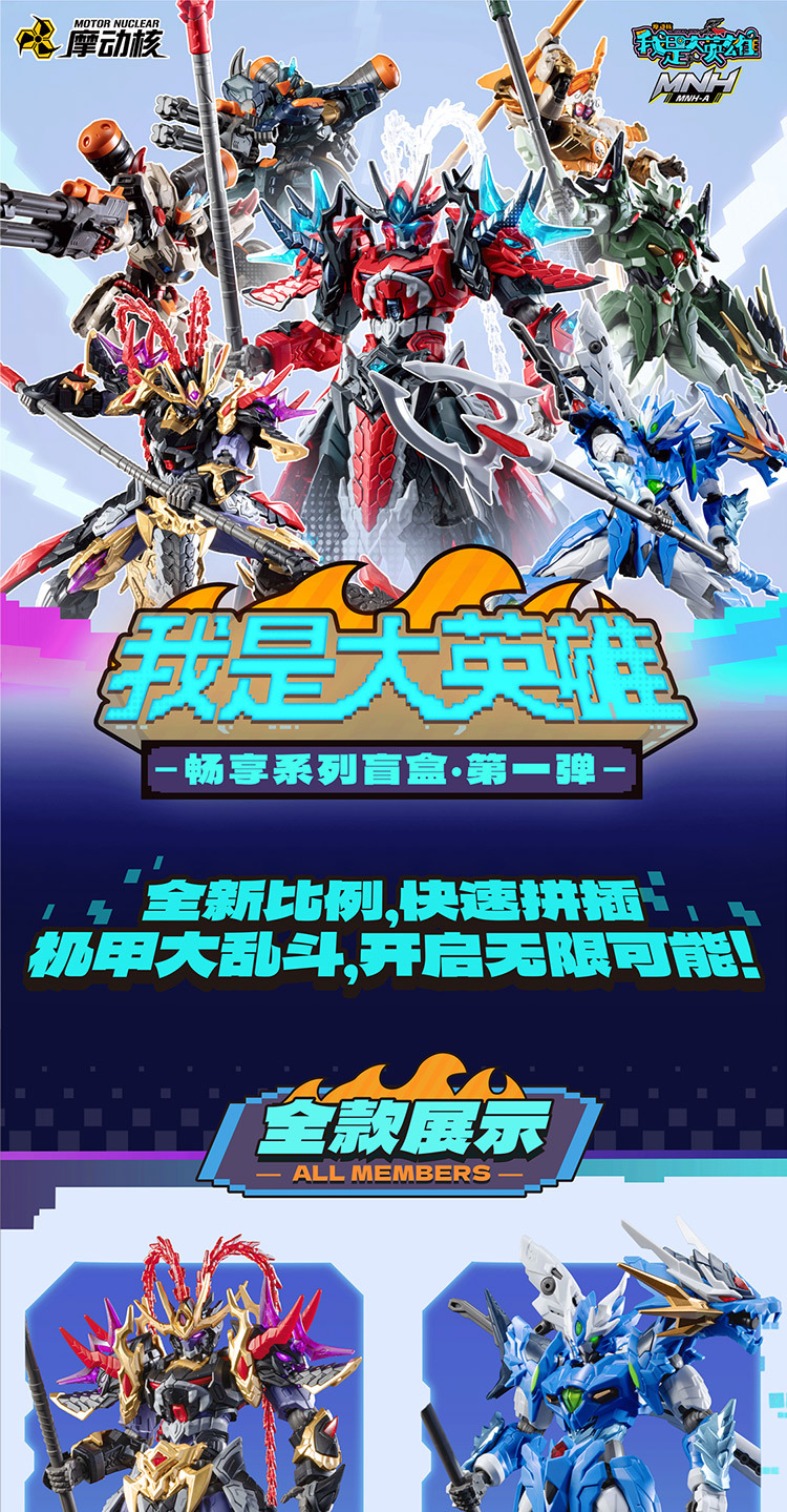 识货商品介绍图