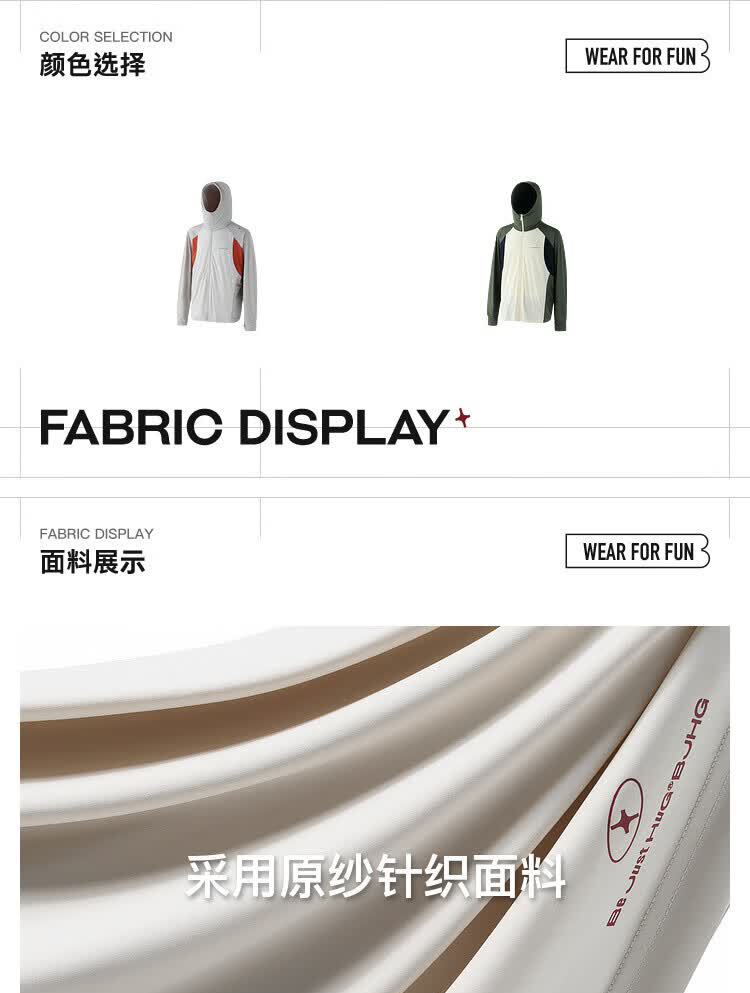 识货商品介绍图