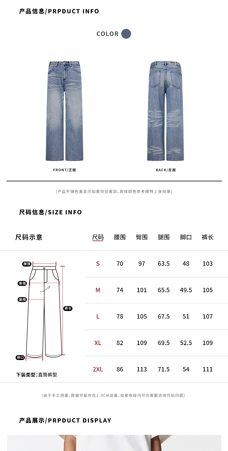 识货商品介绍图