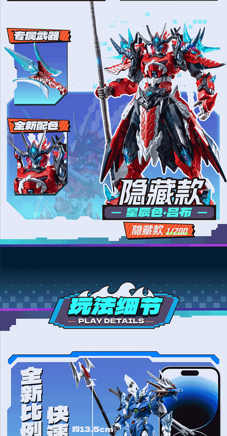 识货商品介绍图