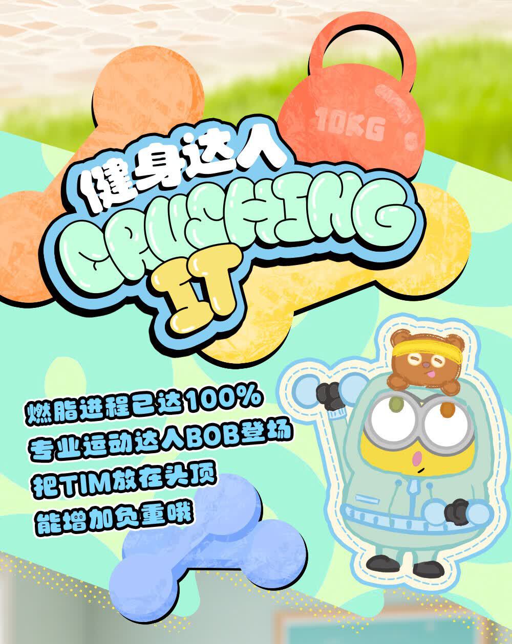 识货商品介绍图