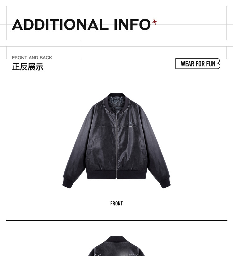 识货商品介绍图