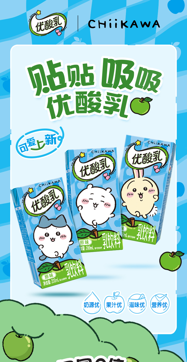 识货商品介绍图