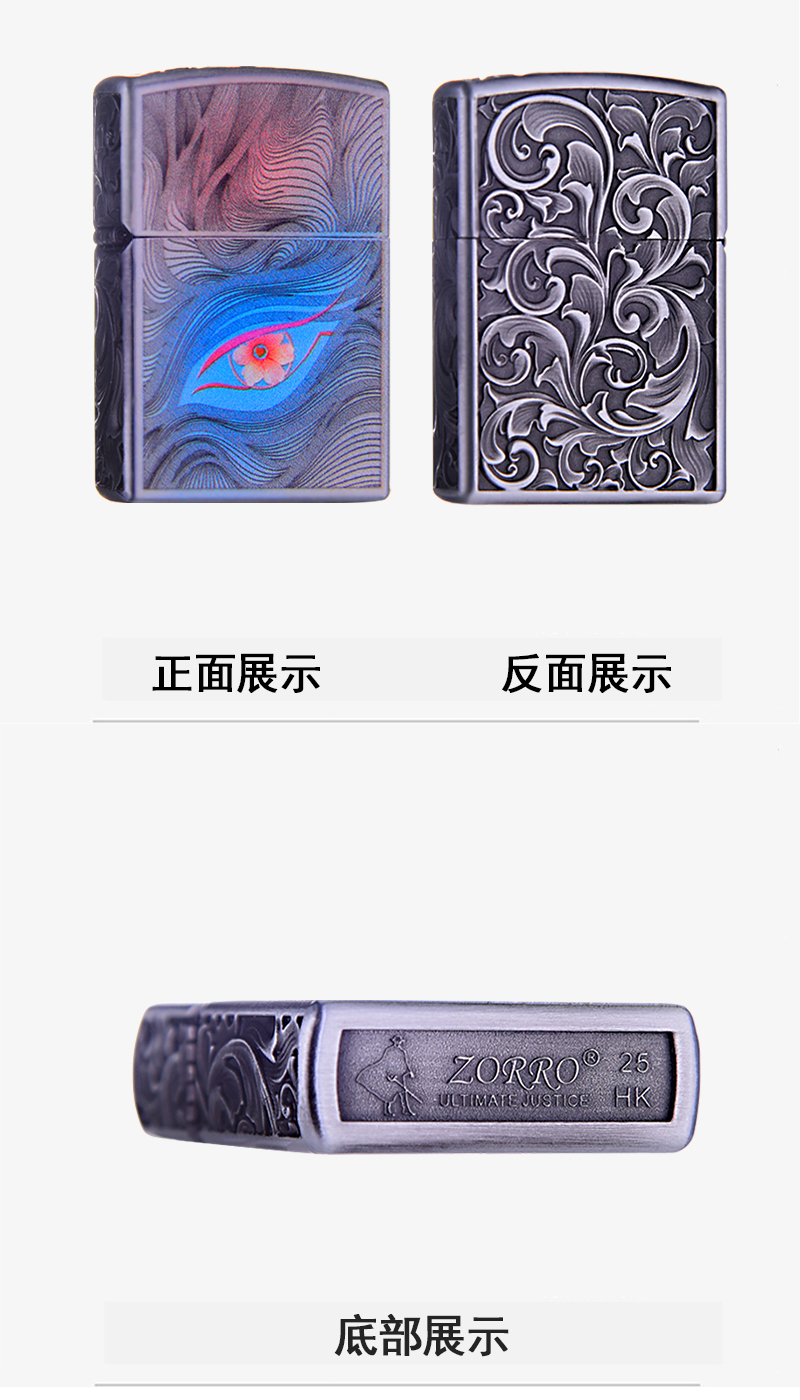 识货商品介绍图