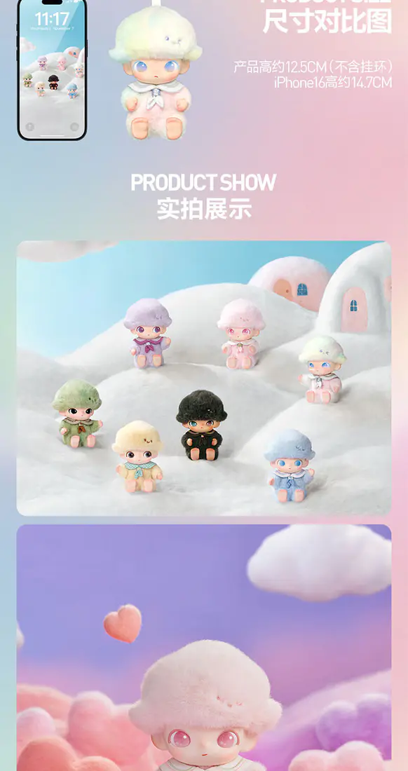 识货商品介绍图
