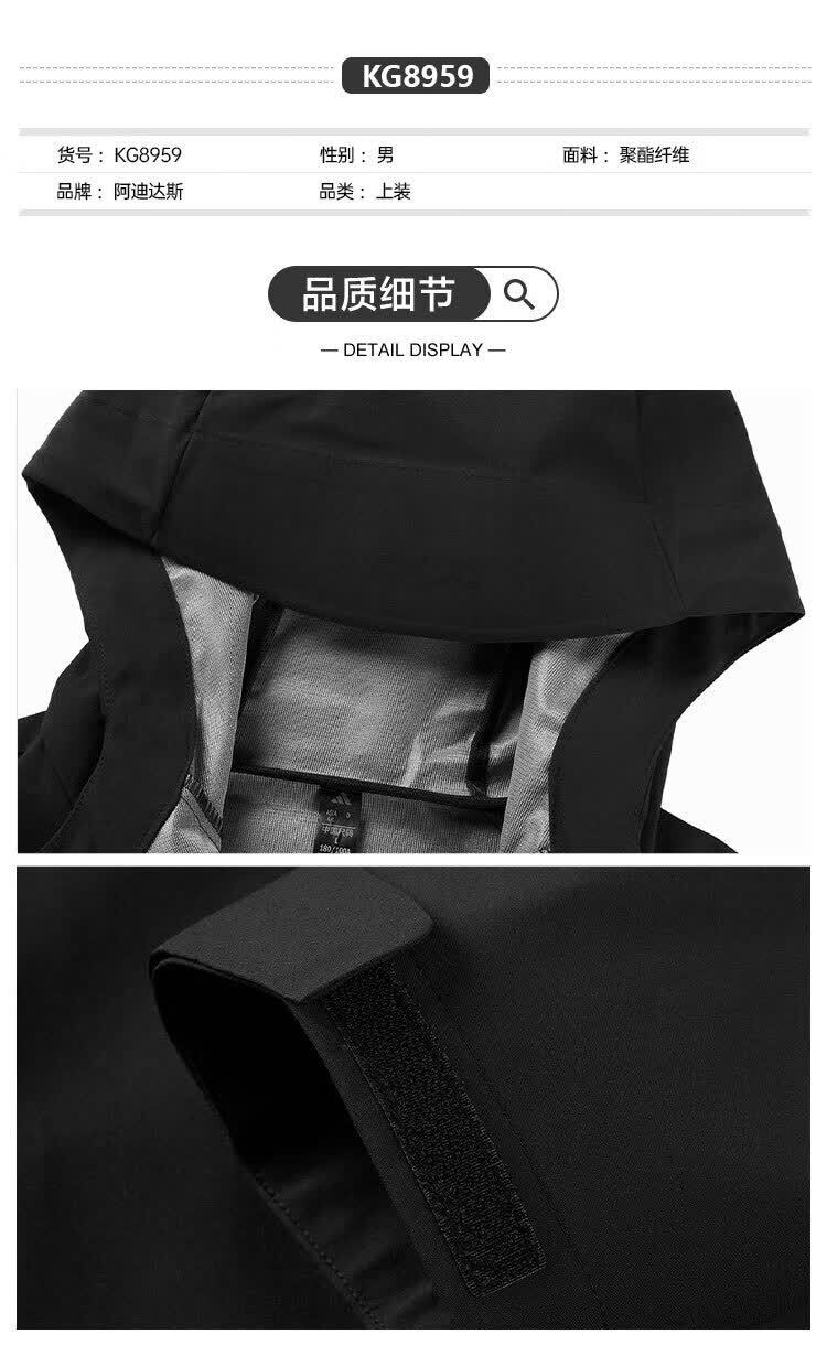 识货商品介绍图