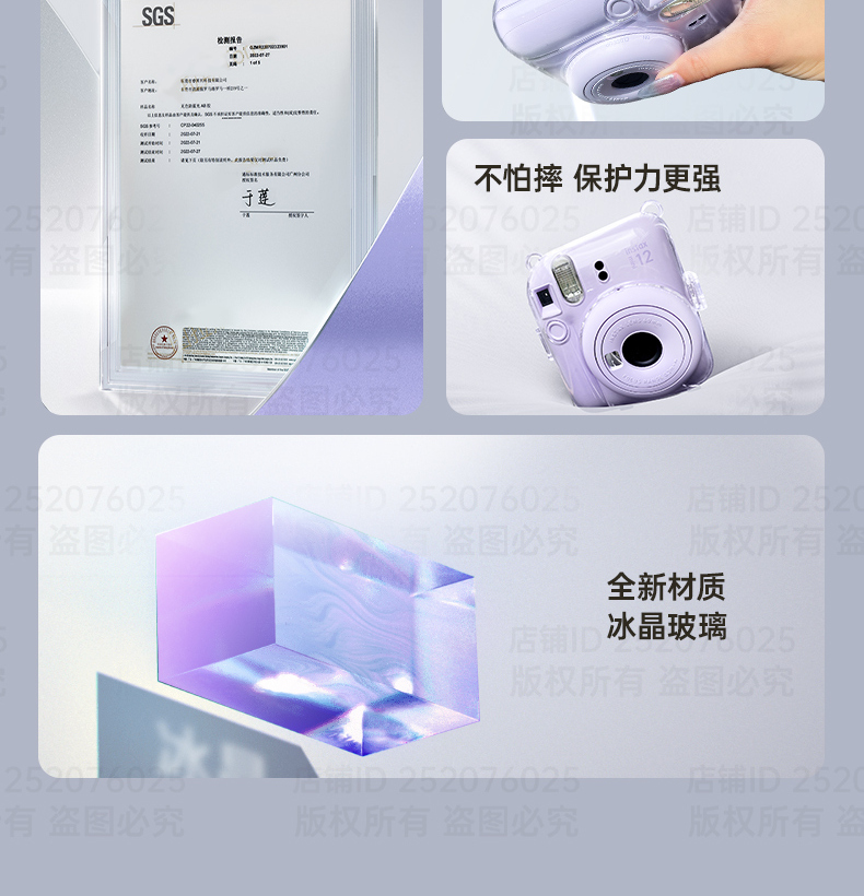 识货商品介绍图