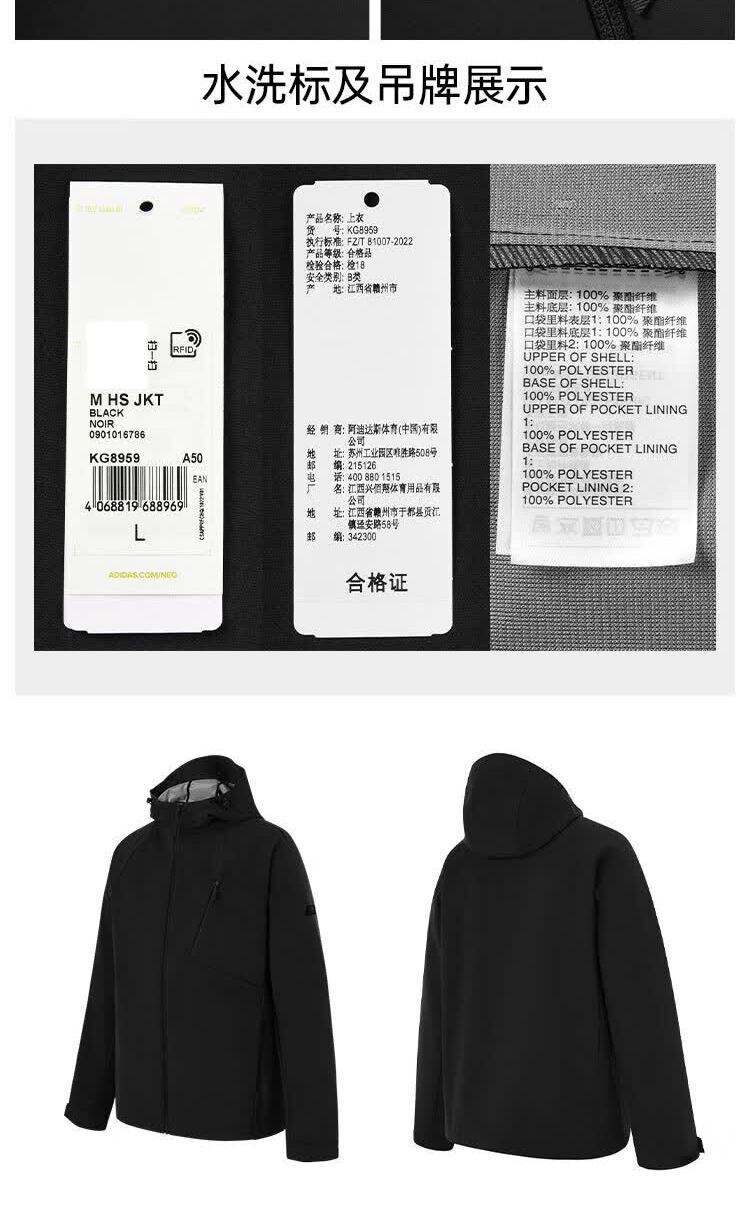 识货商品介绍图