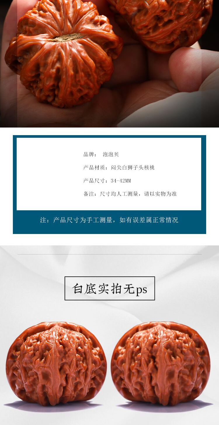 识货商品介绍图