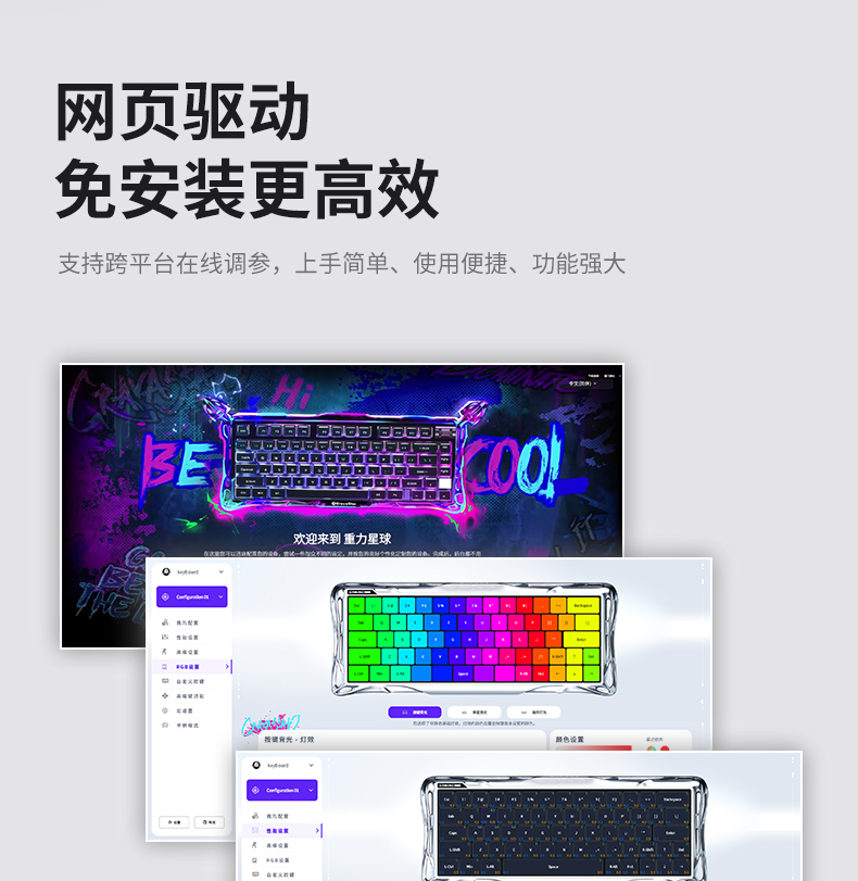 识货商品介绍图