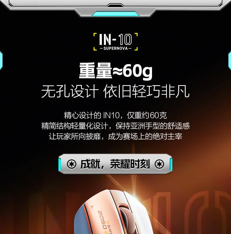 识货商品介绍图